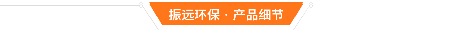 陽(yáng)極氧化生產(chǎn)線(xiàn)細節