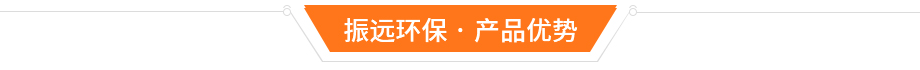 全自動(dòng)陽(yáng)極氧化生產(chǎn)線(xiàn)優(yōu)勢